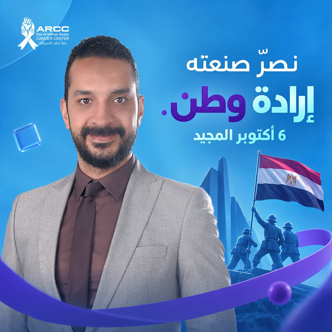 ARCC — Dr. Abdelwahab Raafat: social media design by Digital Jungle, no. 1