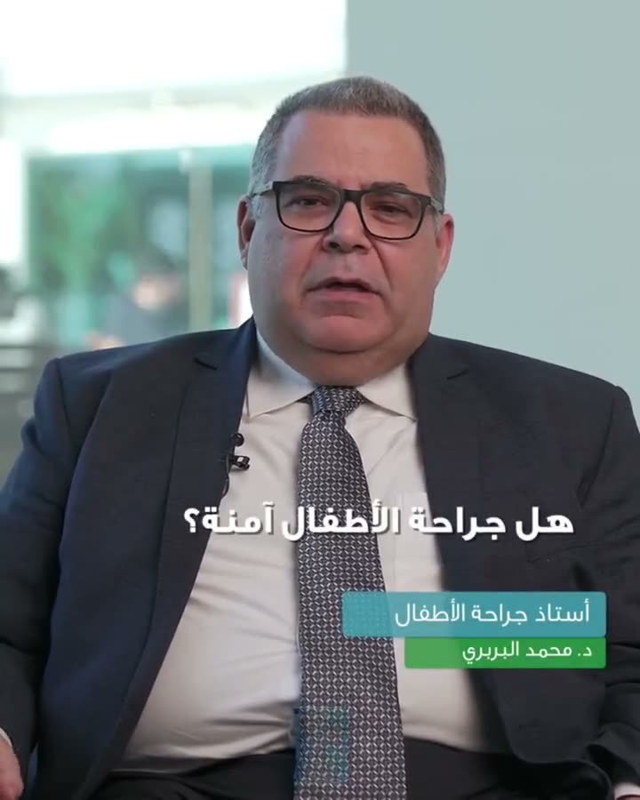 Barbary Pediatric Surgery, Pediatric surgery