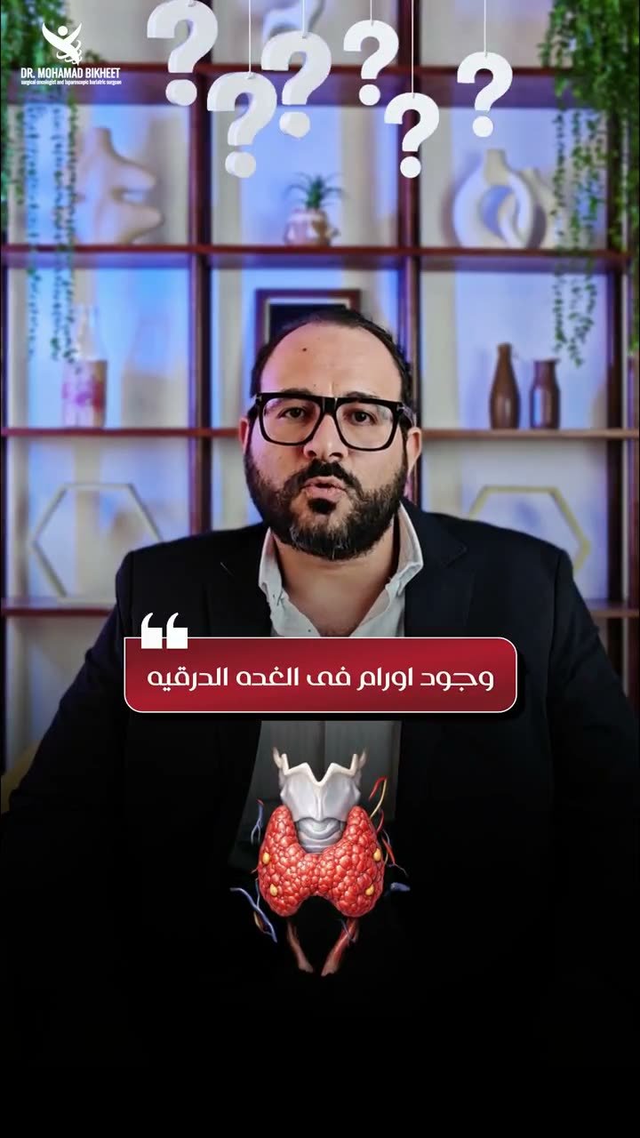 Dr. Mohamed Bikheet, Surgical oncology & bariatric surgery