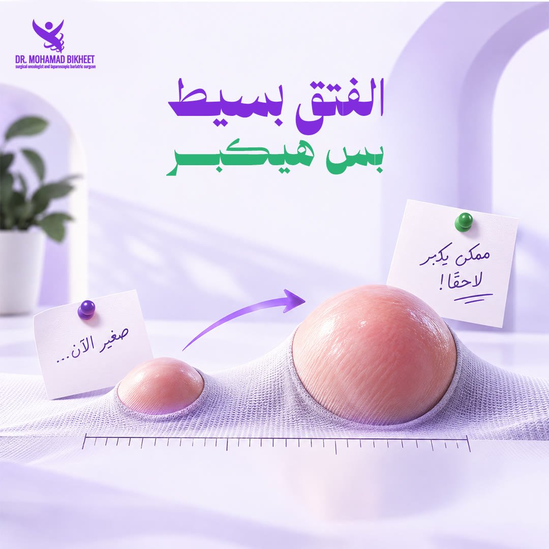 Dr. Mohamed Bikheet: social media design by Digital Jungle, no. 5