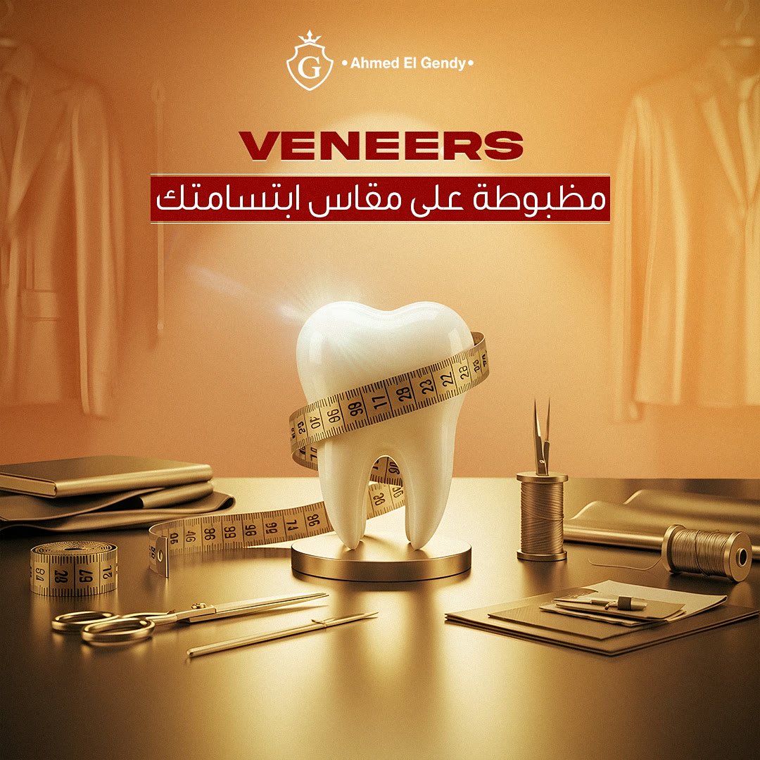 Dr. Ahmed El Gendy: social media design by Digital Jungle, no. 2