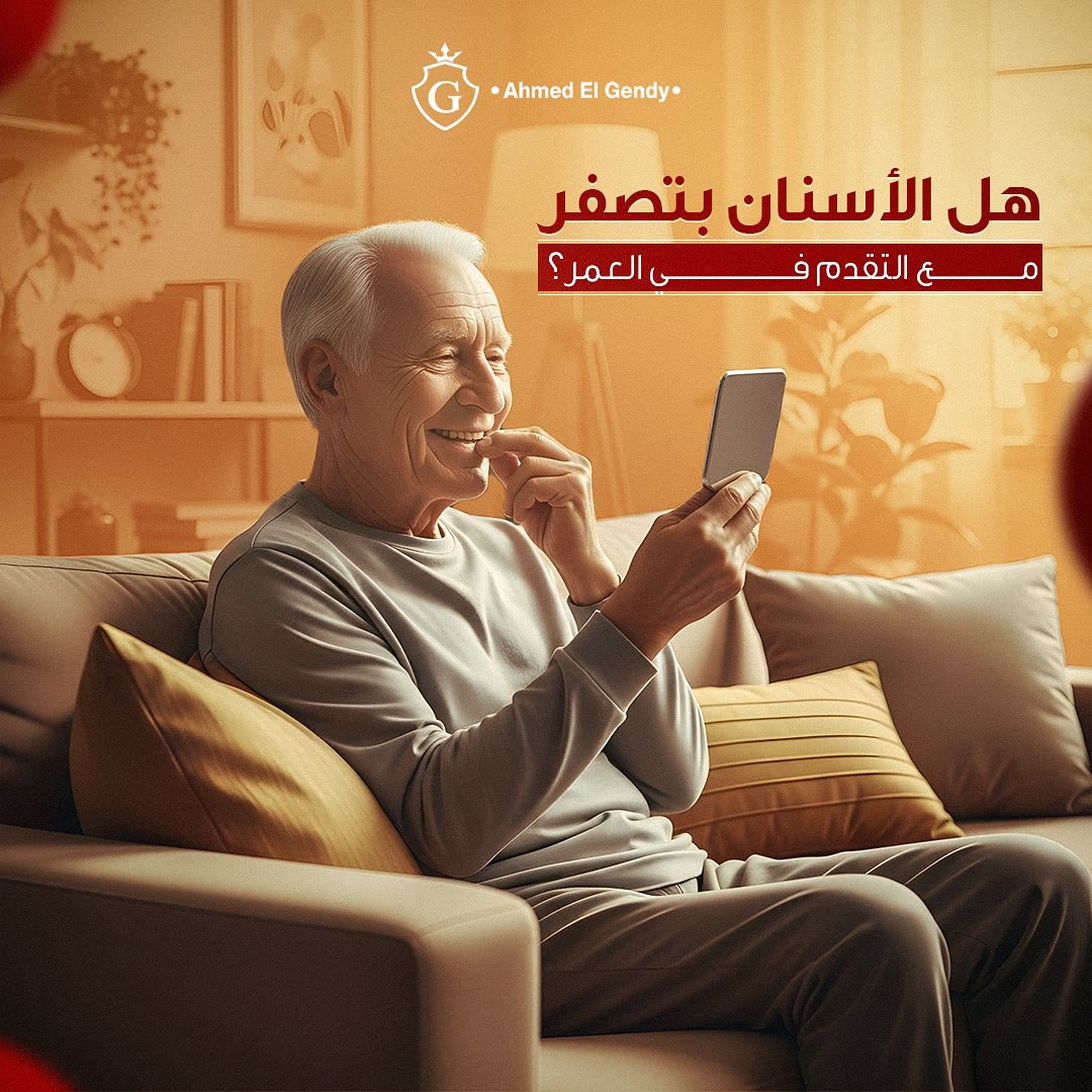 Dr. Ahmed El Gendy: social media design by Digital Jungle, no. 4