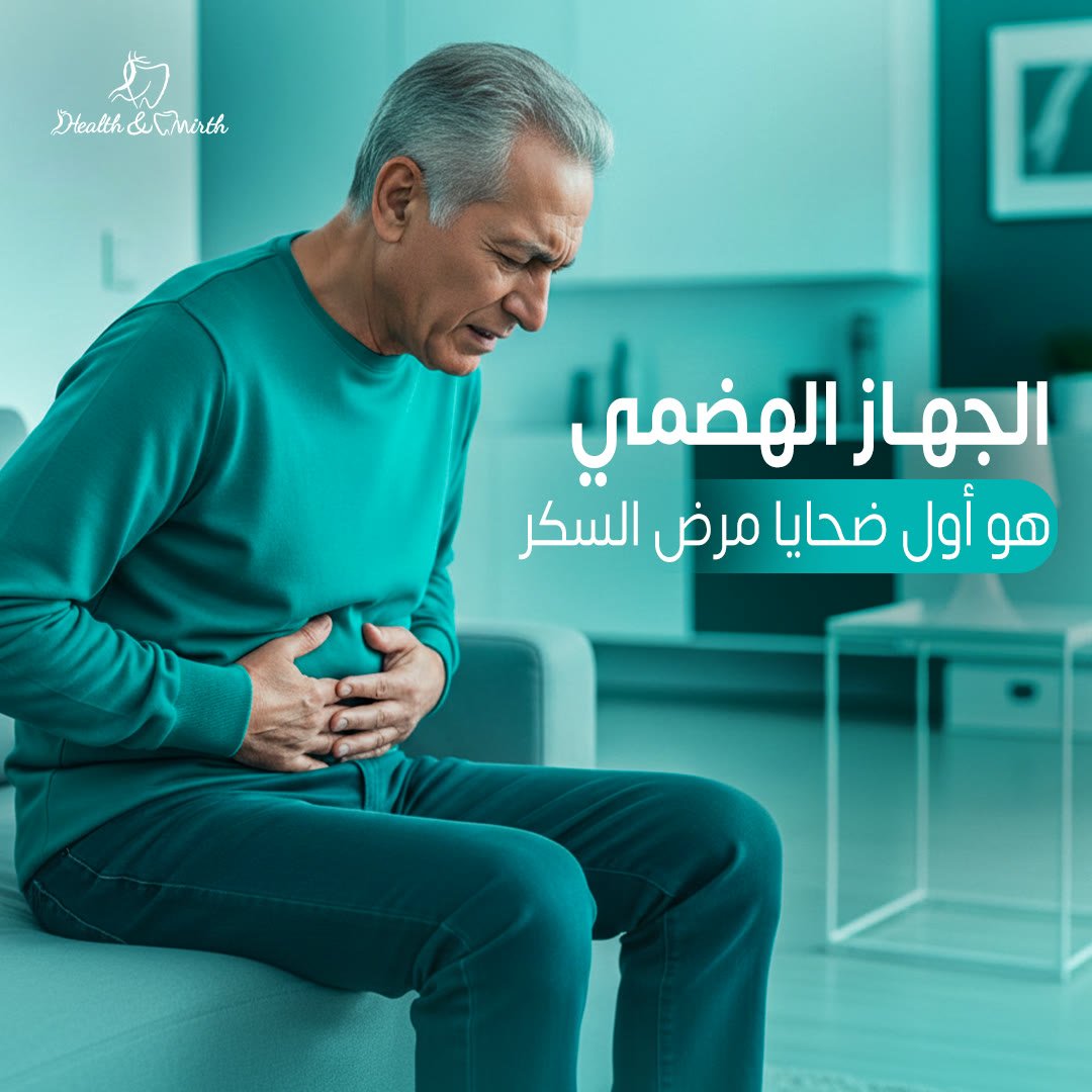 Prof. Dr. Hatem Abdel Latif: social media design by Digital Jungle, no. 1