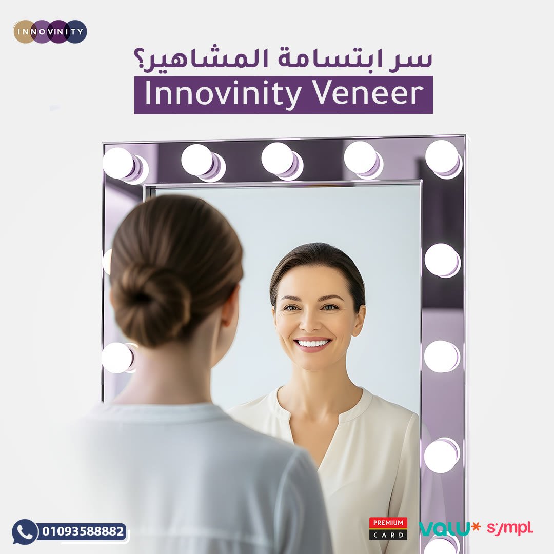 Innovinity: social media design by Digital Jungle, no. 3