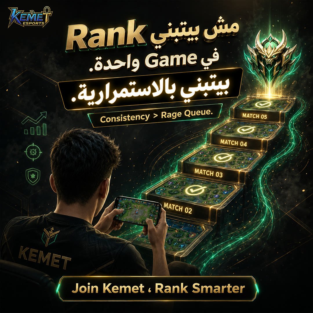 KEMET Esports: social media design by Digital Jungle, no. 1