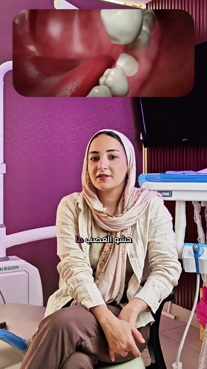 Dr. Mariam Hatem Abdel Latif, Cosmetic dentistry