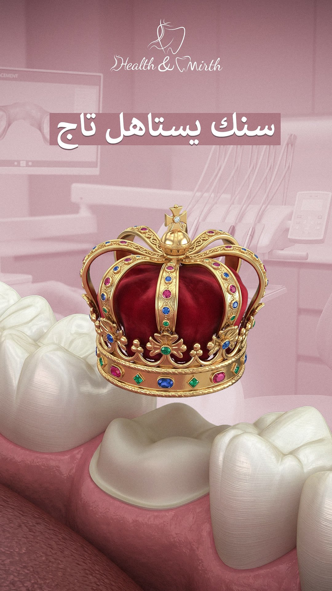 Dr. Mariam Hatem Abdel Latif: social media design by Digital Jungle, no. 3