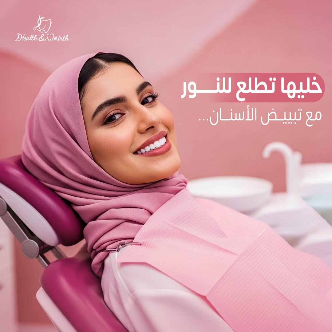 Dr. Mariam Hatem Abdel Latif: social media design by Digital Jungle, no. 4