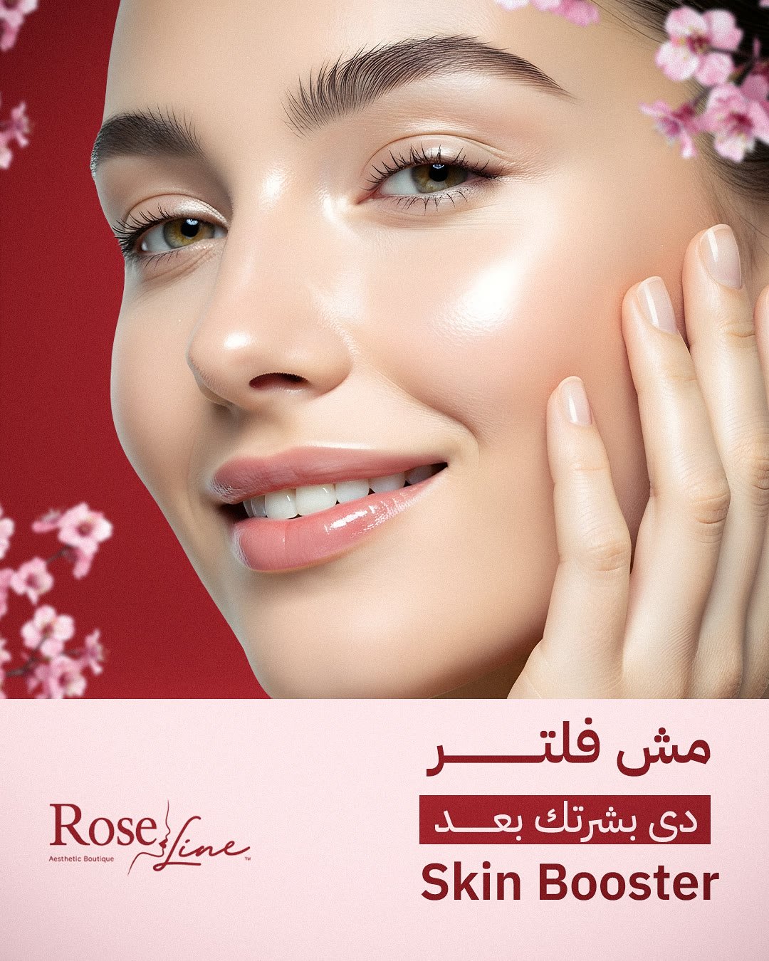 Rose Line: social media design by Digital Jungle, no. 1