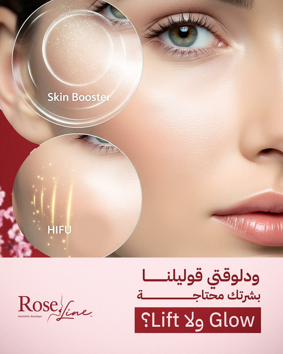 Rose Line: social media design by Digital Jungle, no. 4
