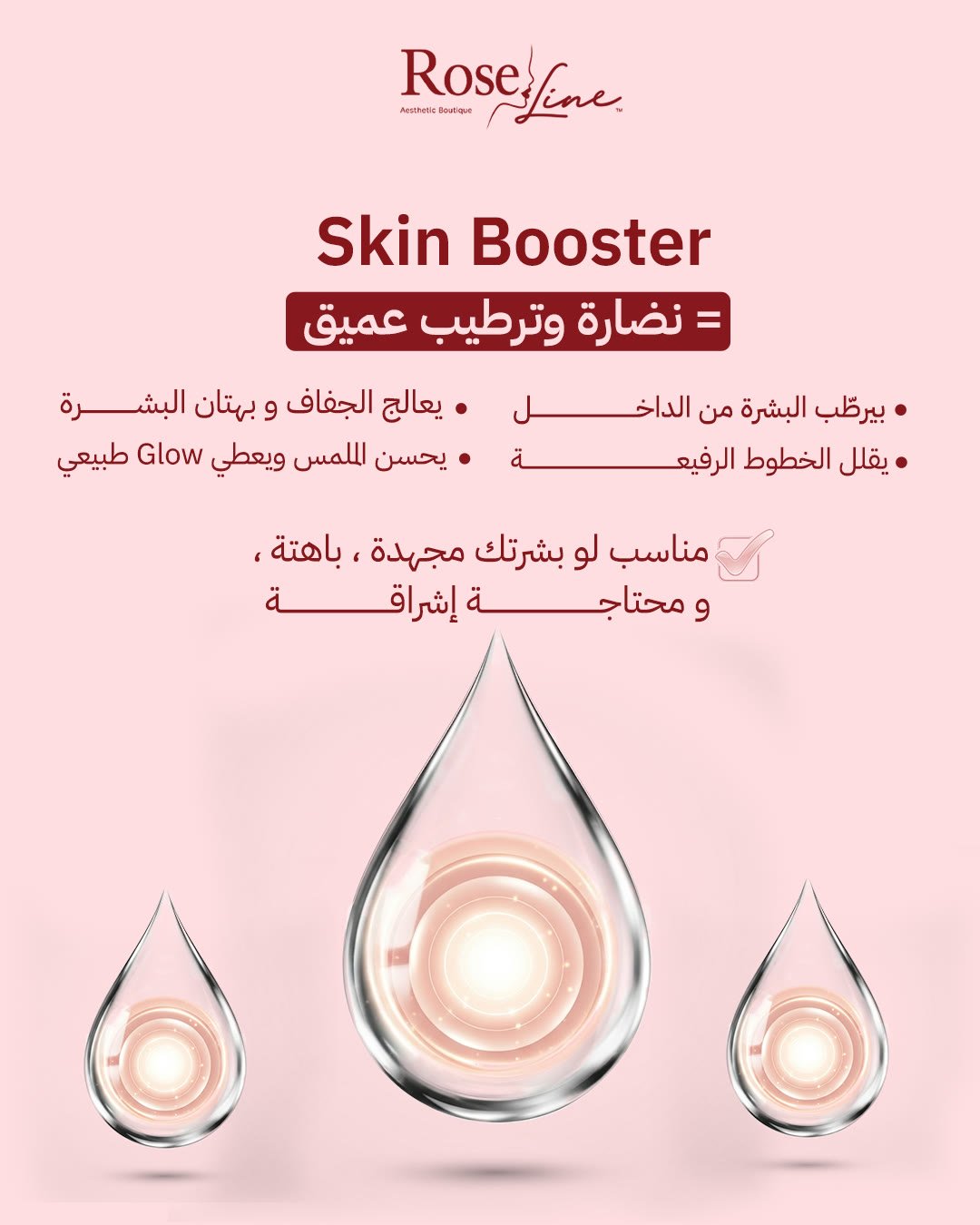 Rose Line: social media design by Digital Jungle, no. 5