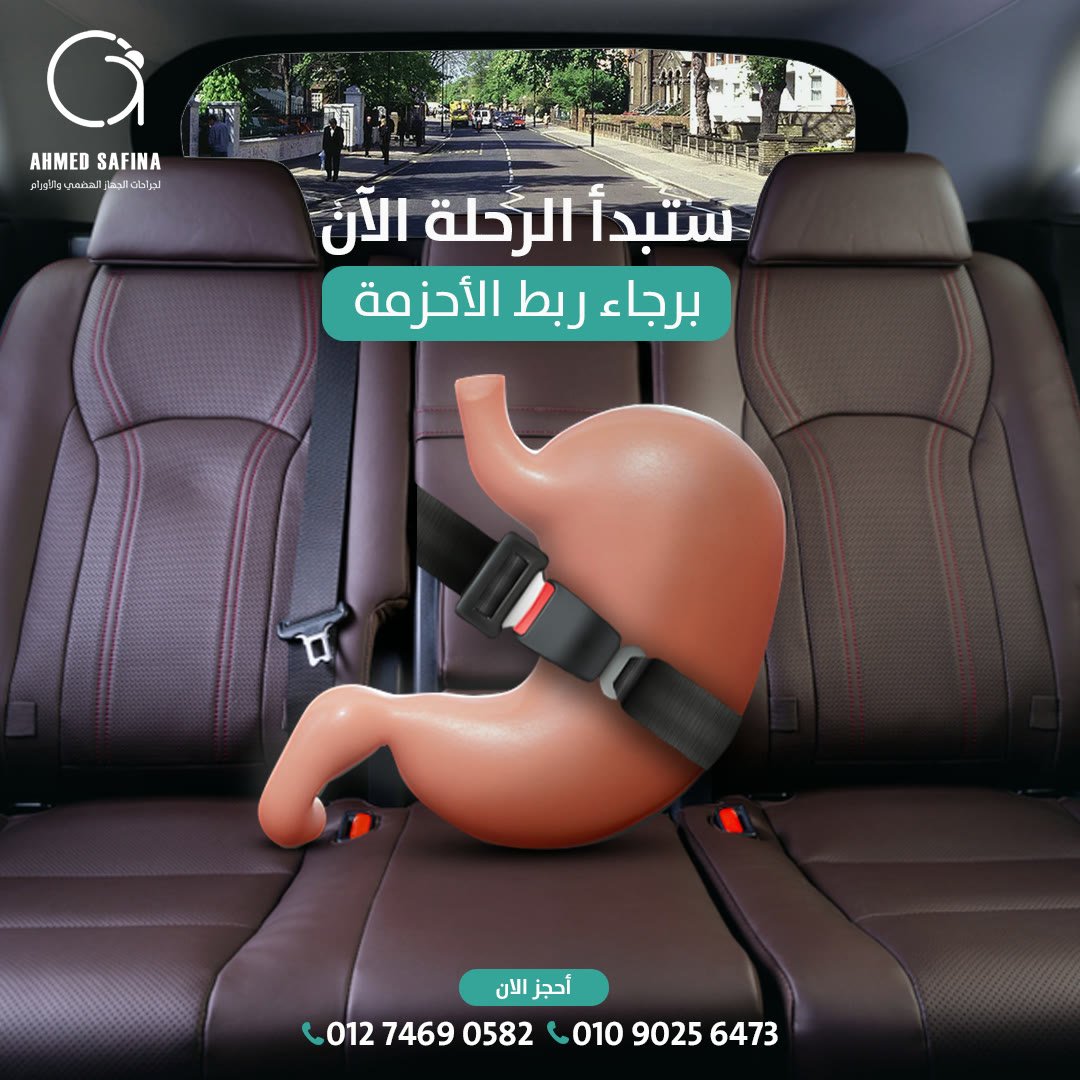 Dr. Ahmed Safina: social media design by Digital Jungle, no. 3